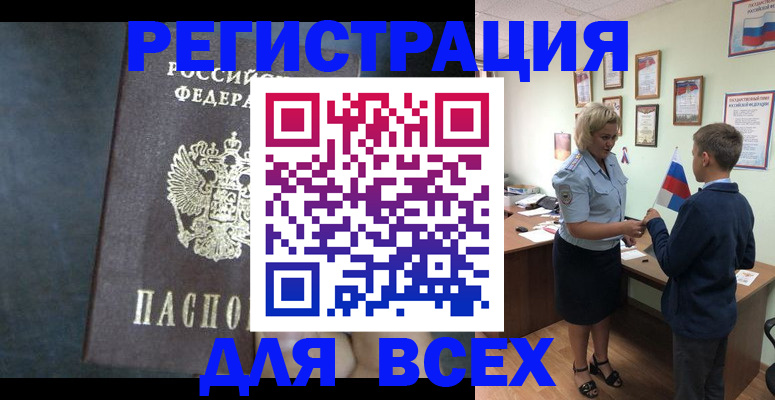 регистрация для дет. сада в Лисках